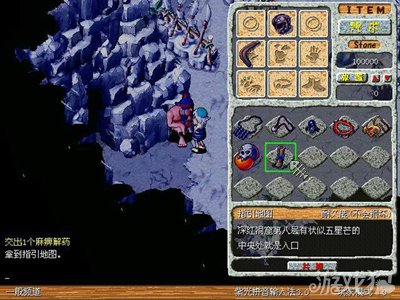 石器时代转宠跟等级有关的吗_石器时代 转宠任务前提_石器时代转宠mm的选择