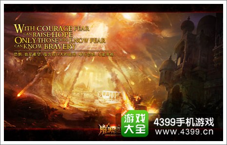 暗黑黎明新区_暗黑黎明开区时间表_暗黑黎明开服时间表新区