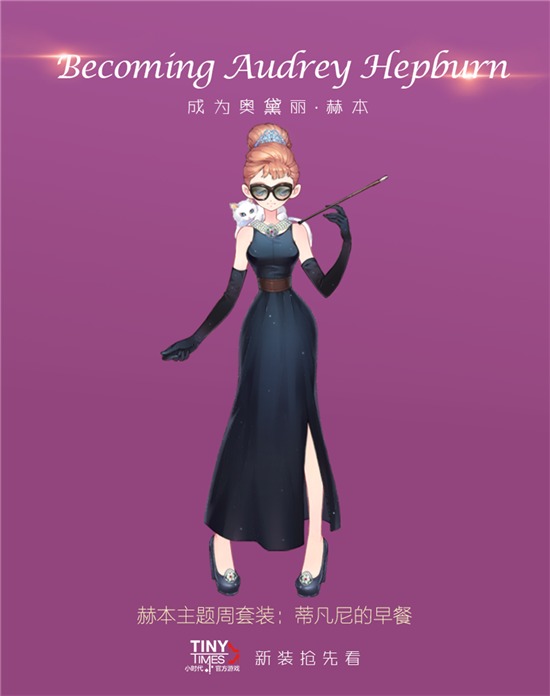 小时代手游官网_小时代手游3.0_时代手游