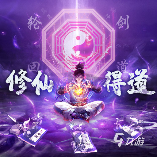 仙剑奇侠传键位_仙剑奇侠传3快捷键_新仙剑奇侠传快捷键