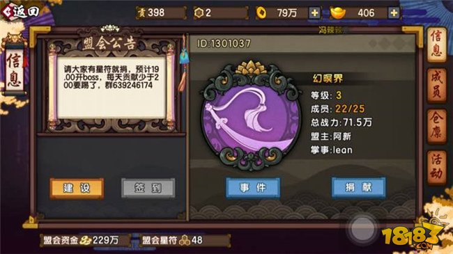 仙剑奇侠传3快捷键_仙剑奇侠传键位_新仙剑奇侠传快捷键