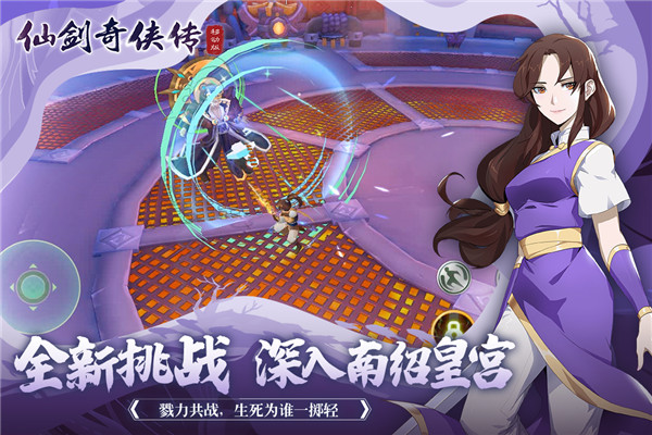 仙剑奇侠传3快捷键_新仙剑奇侠传快捷键_仙剑奇侠传键位