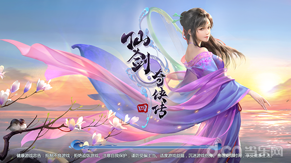 仙剑奇侠传3快捷键_仙剑奇侠传键位_新仙剑奇侠传快捷键