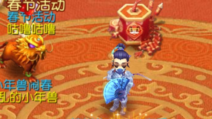 梦幻西游手游留言板特殊图案_梦幻手游留言情话大全_梦幻西游手游好看留言