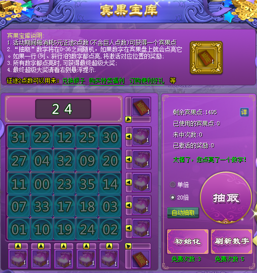 征途2状态石头镶嵌几等好_征途增加状态石头_征途装备上的石头怎么拆下来