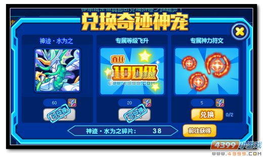 魔兽世界gm命令_传奇私服gm命令大全_手游神迹gm命令
