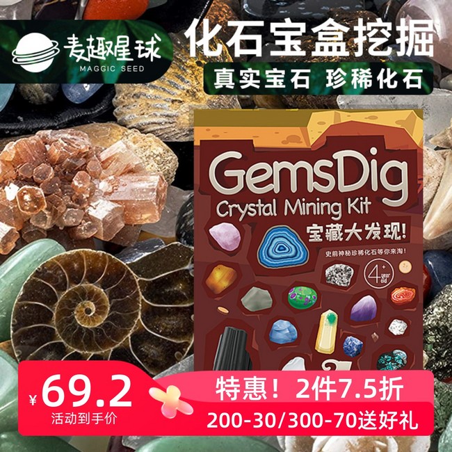 宝石拼图老游戏在线玩_有一种宝石拼图的游戏_宝石拼图老游戏