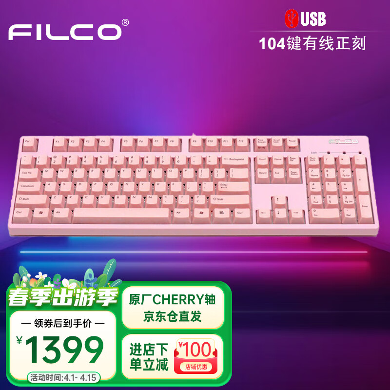 雷柏械键盘怎么样_雷柏v760机械键盘好么?_雷柏机械键盘哪个好
