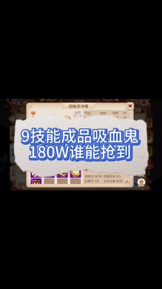 梦幻西游200万无级别刀_梦幻150无级别刀多少钱_梦幻西游150无级别刀