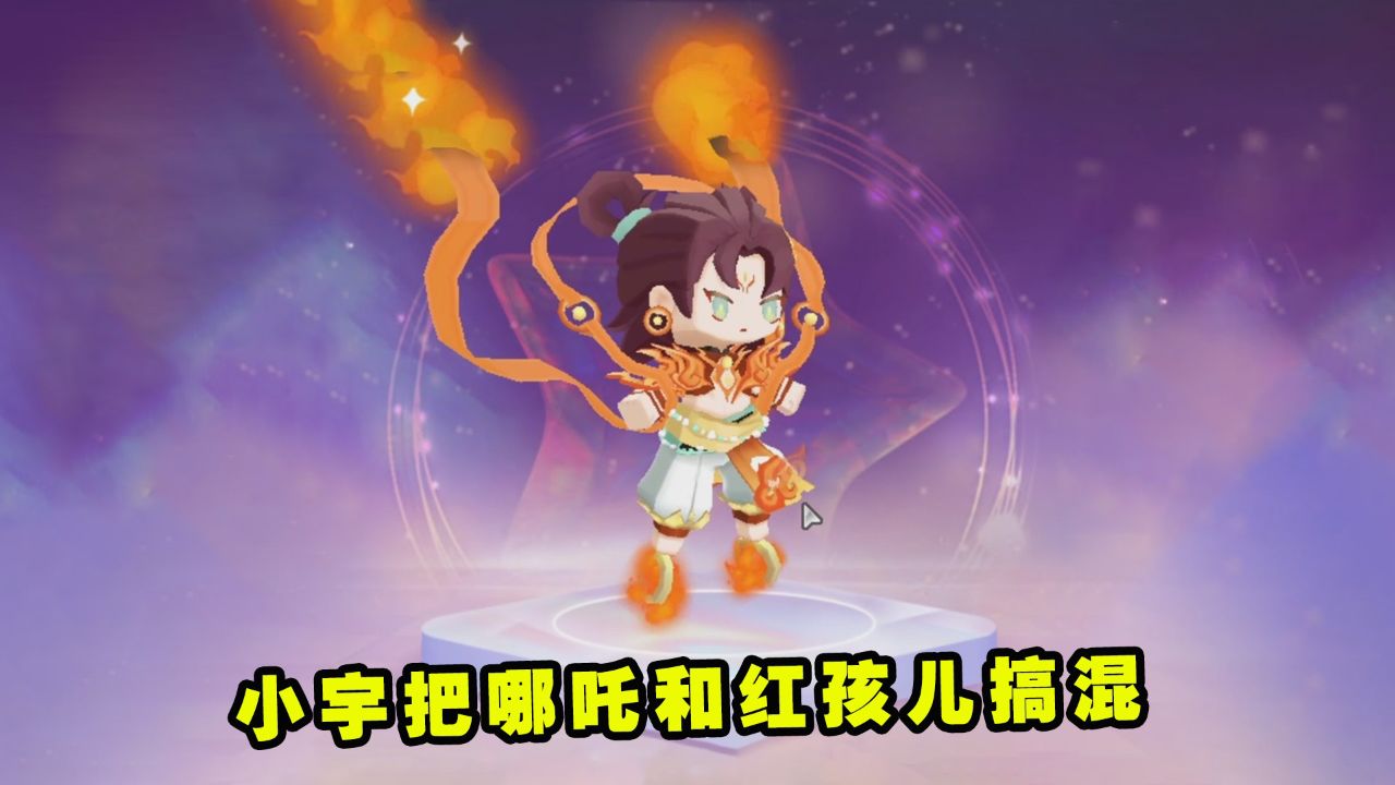 哪吒红孩儿cp漫画_哪吒和红孩儿认识吗_哪吒红孩儿cp图片