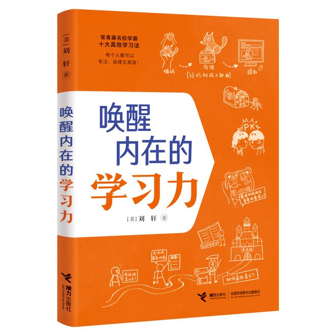 黄金强化材料怎么用_强化黄金套装_用了黄金书可以强化吗