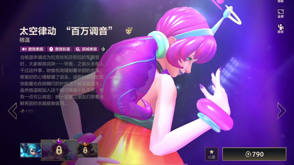 冰封lol助手最新_lol的助手_lol助手app