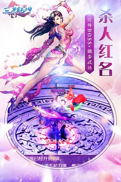 倩女幽魂网游下载_幽魂倩女网易版_倩女幽魂网易手游下载