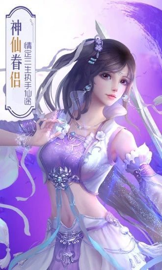 倩女幽魂网游下载_倩女幽魂网易手游下载_幽魂倩女网易版