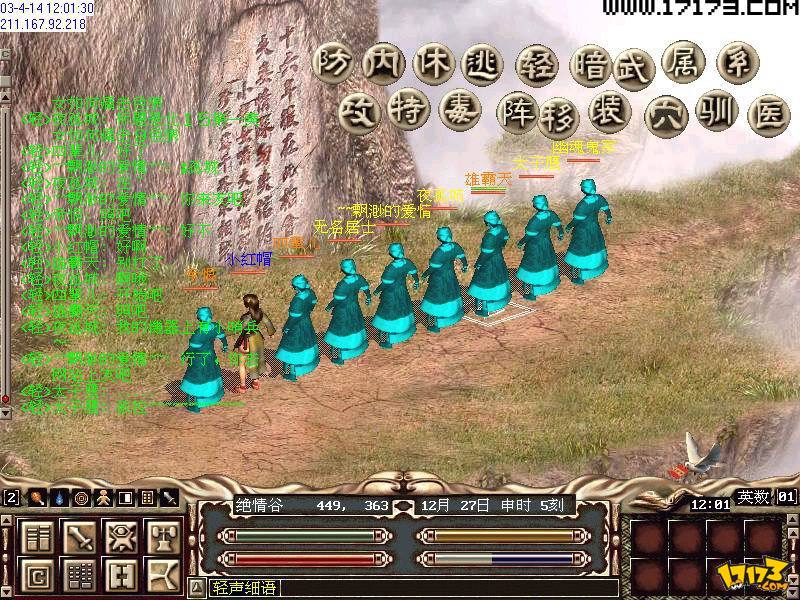 河洛金庸群侠传2_河洛群侠传金庸群侠传_河洛新金庸群侠传