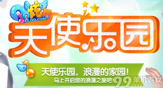 炫舞vos开什么挂_炫舞开挂视频_炫舞最新挂哪个好用