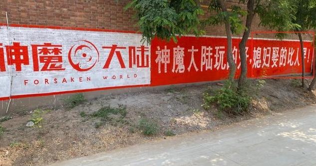 神魔大陆助手_神魔大陆gm工具打不开_神魔大陆脚本
