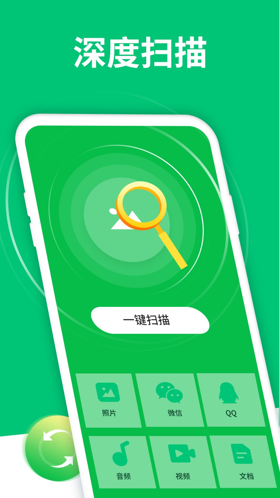 数据恢复有免费的吗_恢复免费数据有什么用_恢复数据有没有免费的
