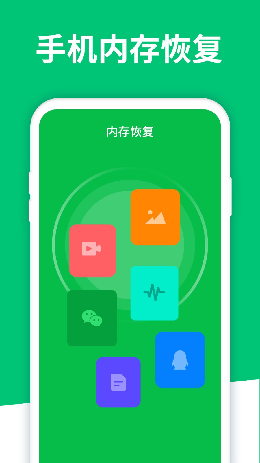 恢复数据有没有免费的_数据恢复有免费的吗_恢复免费数据有什么用