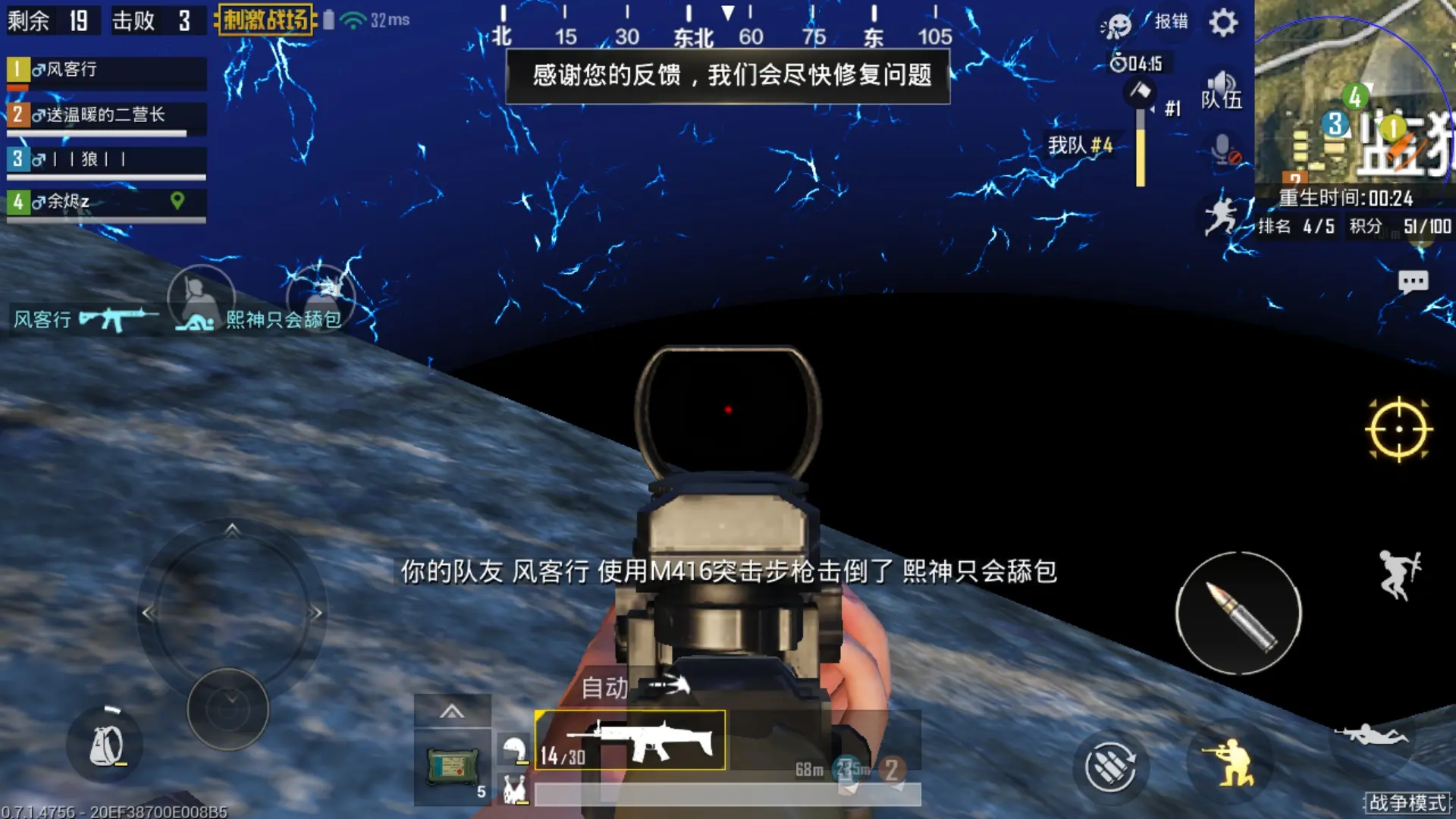 刺激战场隐身bug怎么卡_隐身时的战绩_隐身战斗