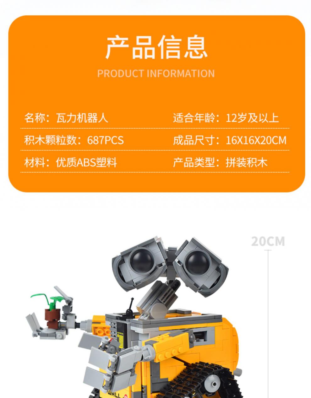 超级机器人大战d_超级机器人大战α战斗集锦_超级机器人大战机器人