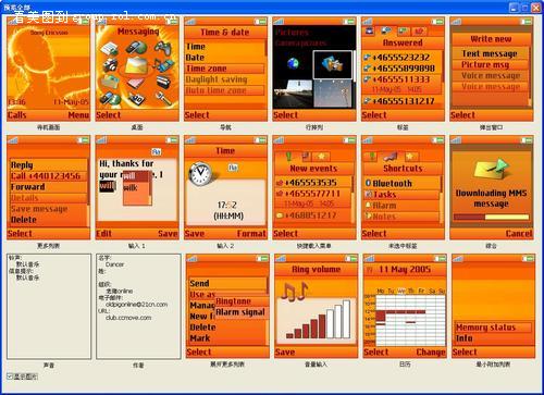 软件开发公司_软件工程_w810c软件