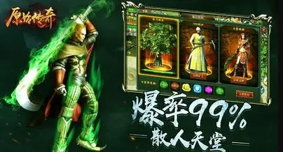 rpg剑灵传说_手游剑灵传说武器选择_剑灵传说手游