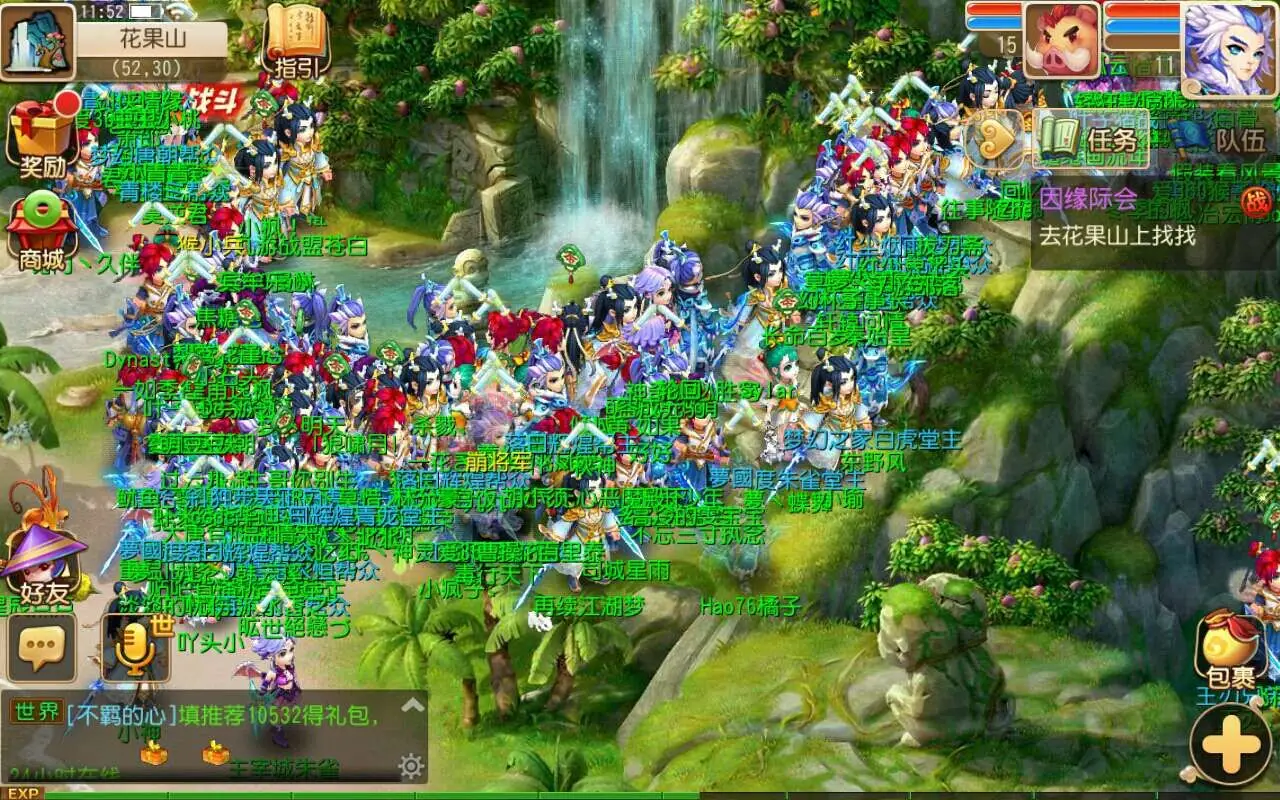 剑灵传说手游_rpg剑灵传说_手游剑灵传说武器选择