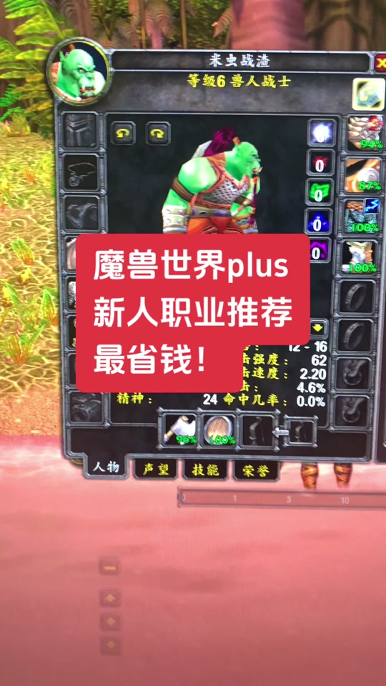 魔兽世界伤害模拟网站_魔兽世界伤害模拟软件_魔兽世界伤害模拟网站
