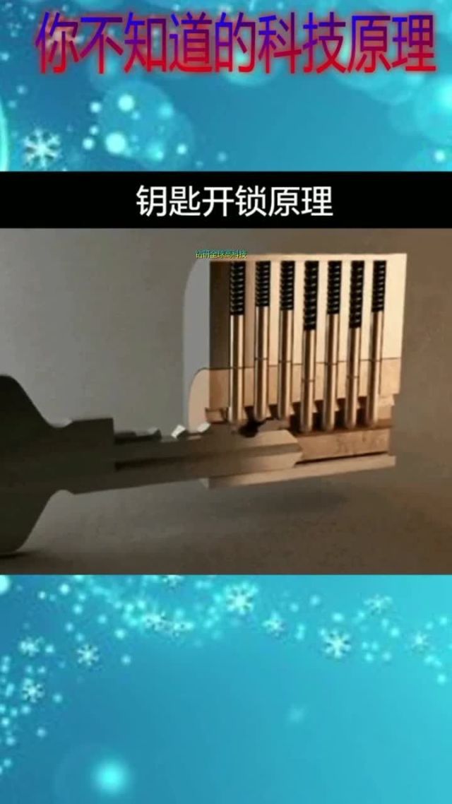 锁钥匙能配吗_开锁人能配c级锁钥匙吗_开锁配遥控