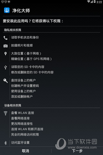 广告拦截大师 没用_拦截大师广告没用了_拦截大师广告没用怎么办