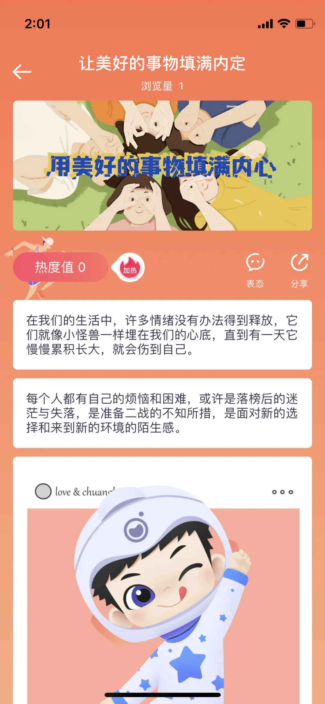 强力推荐是什么意思_强力推荐和强烈推荐的意思_强力推荐怎么说