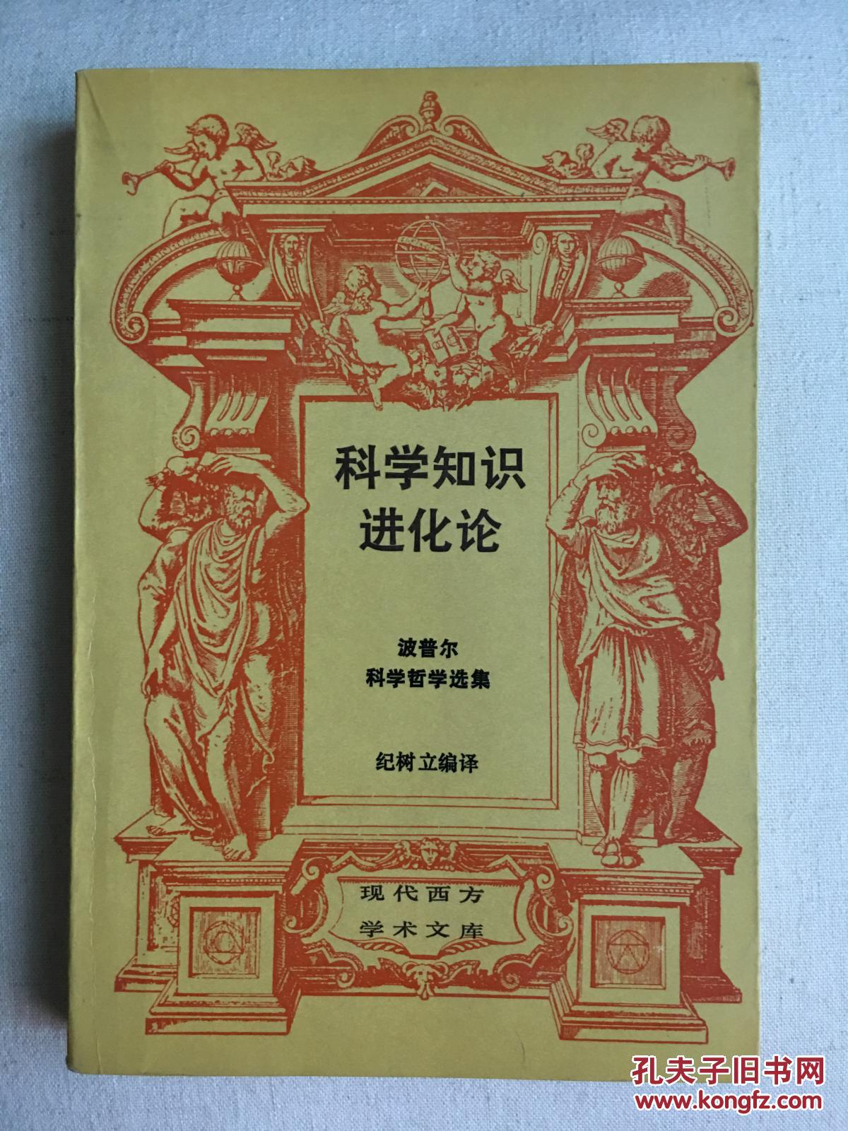 圆滚滚进化论下载_圆滚滚进化论无限鲜花版_圆滚滚进化论完美结局