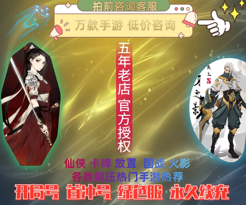 圣剑三国志：一扇窥探三国风云的窗口，让你体验真实历史情感