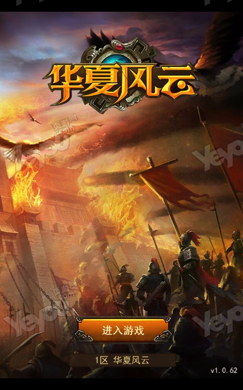 三国志圣剑无敌版单机游戏_圣剑三国志_三国志圣剑版下载
