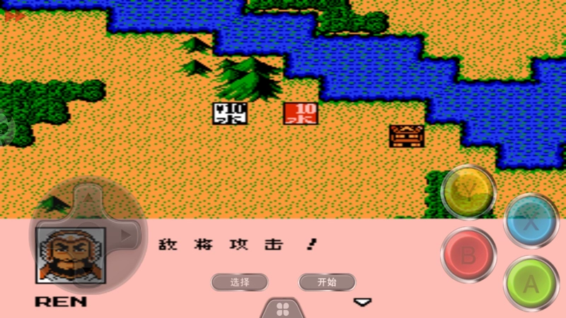 三国志圣剑版下载_三国志圣剑无敌版单机游戏_圣剑三国志