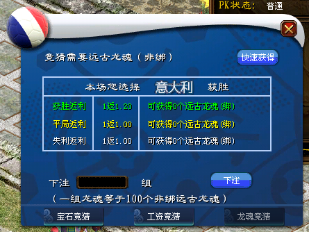 征途怀旧版赤兔马的圣物_征途手游赤兔马铠_征途2赤兔马强化技巧