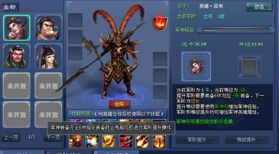 征途2赤兔马强化技巧_征途手游赤兔马铠_征途怀旧版赤兔马的圣物