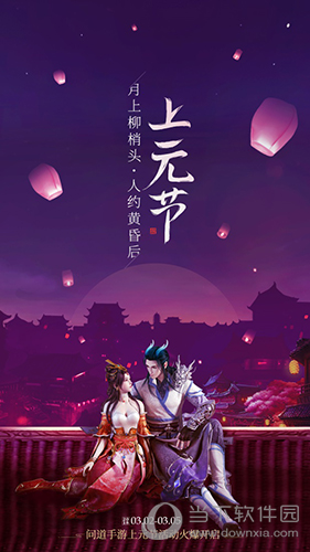 问道手游洗天技技巧-问道手游洗天技心得：策略、运气与控制贪婪缺一不可