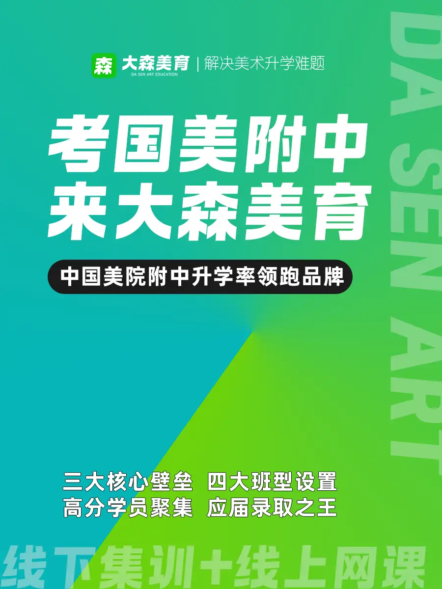 中国传媒动画专业录取分数_美术生考中国传媒大学分数线_中国美术学院传媒动画学院分数线