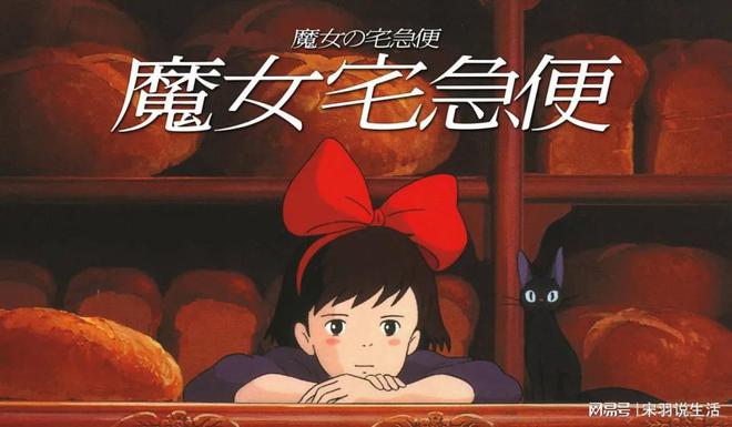 动画电影介绍_电影动画简介图片宫崎骏版_宫崎骏十大动画电影图片及简介