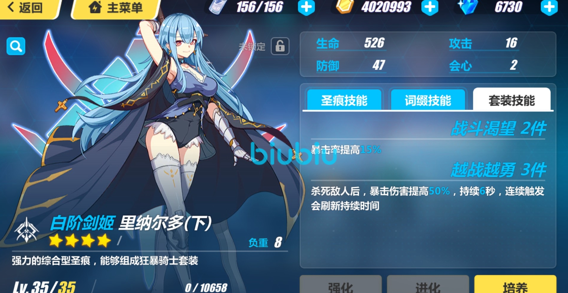崩坏3月光单s有用吗-崩坏 3 月光单 s:真实玩家感受与局限性的探讨 崩坏3月光单s有用吗-崩坏 3 月光单 s:真实玩家感受与局限性的探讨