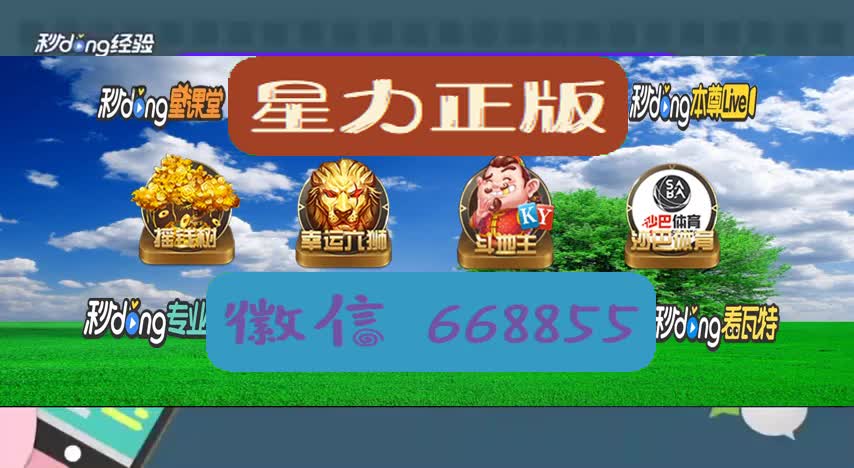 手机打鱼牛魔王技巧_牛魔王打鱼注册送100_牛魔王打鱼正版星力
