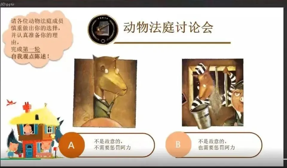 三角拼图_8个三角形拼图_三角拼图图案