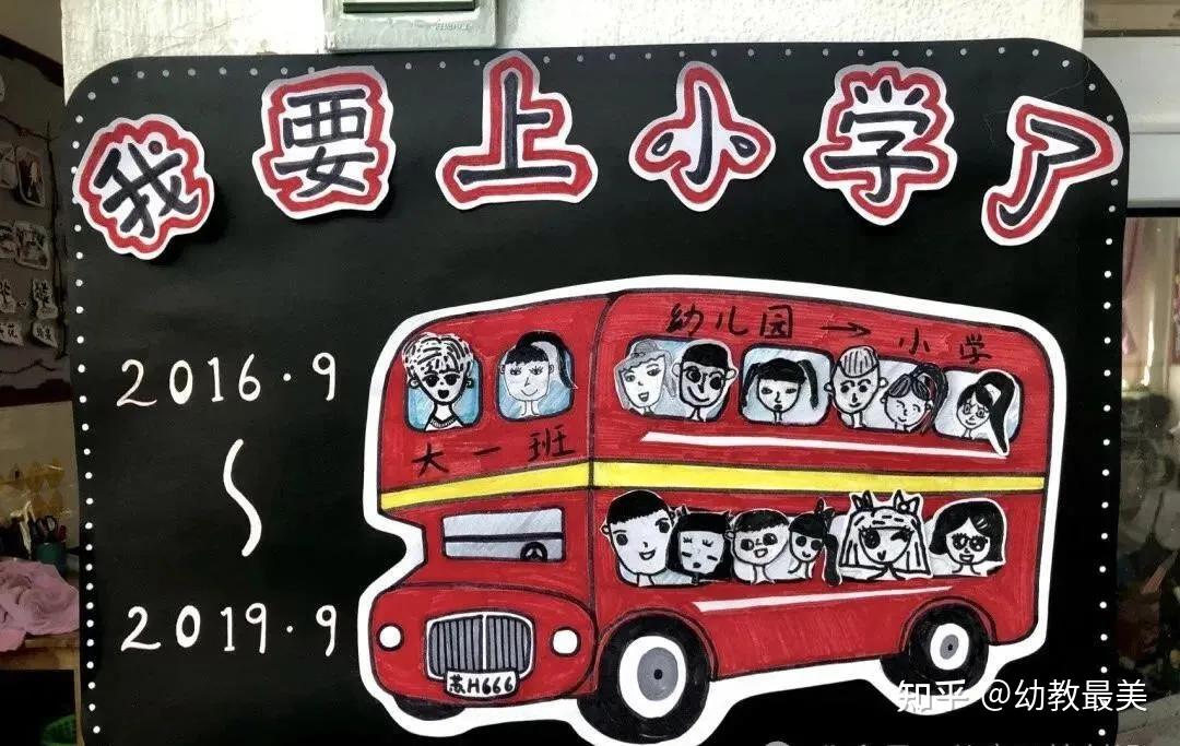 幼儿园寻宝游戏玩法_幼儿园海底寻宝游戏规则_寻宝游戏活动方案幼儿园