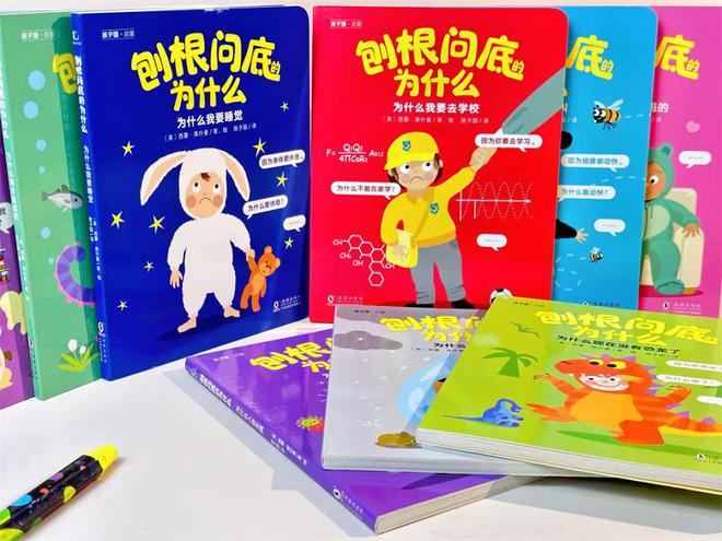 幼儿园寻宝游戏玩法_幼儿园海底寻宝游戏规则_寻宝游戏活动方案幼儿园