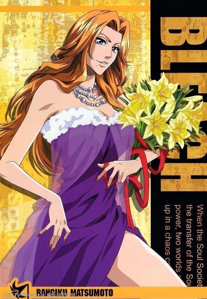 死神动画全集百度云_死神动漫全集百度云盘_死神全集动画百度云网盘