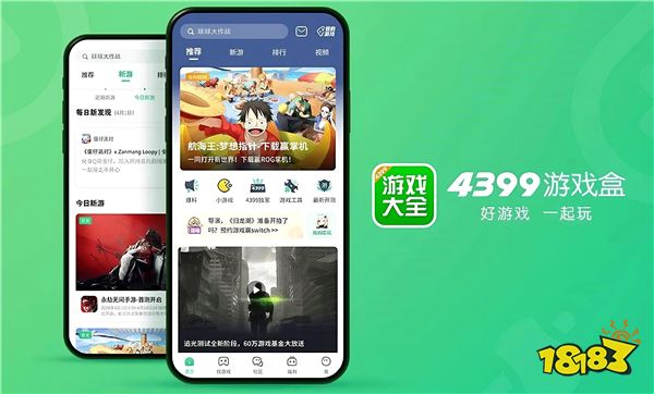 新网游测试表_公测新网表游戏有哪些_新网游公测表
