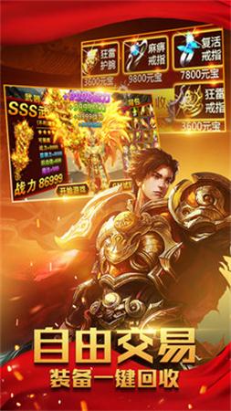 ps2战神1中文版下载_ps2游戏《战神2》剧情汉化版_战神汉化剧情版游戏ps2