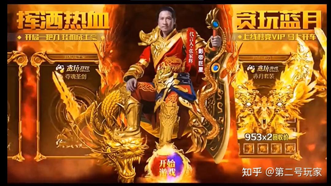 弹游戏广告_广告游戏软件_广告游戏弹窗
